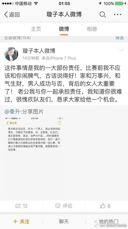 劳塔罗中场反抢帕耶罗后拿球突破到弧顶一脚远射破门，国米4-0乌迪内斯。